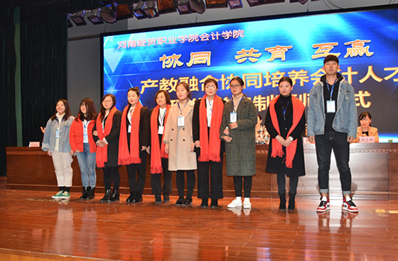 河南經(jīng)貿(mào)職業(yè)學(xué)院:“私人訂制式”創(chuàng)新人才供給新模式