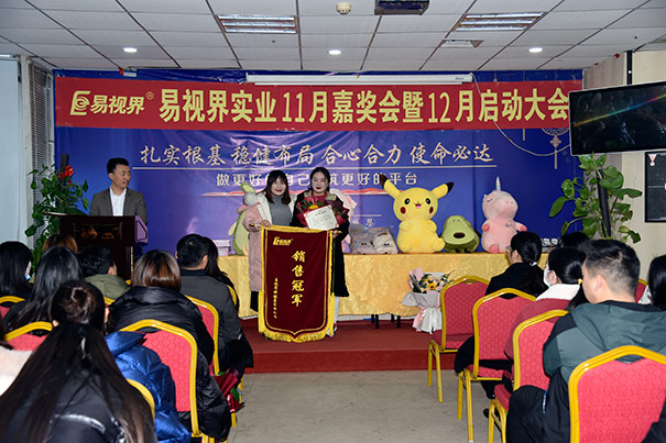 榮獲易視界銷售冠軍