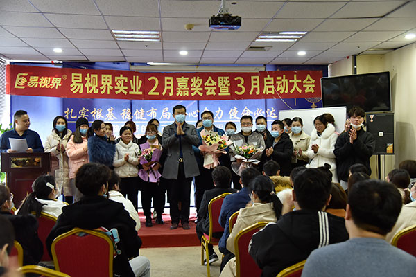 易視界精英們臺上合影留念