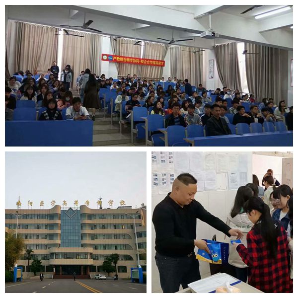 易視界產(chǎn)教融合精專協(xié)同-校企合作哺育梁才