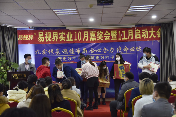 優(yōu)秀員工獲得者上臺(tái)領(lǐng)獎(jiǎng)