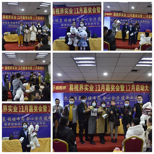 抽獎活動歡樂進(jìn)行中