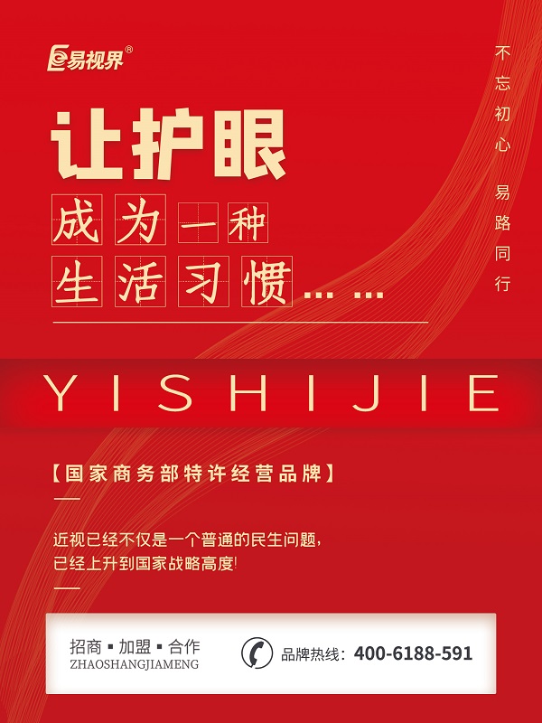 散光一般要做的眼科檢查有哪些？