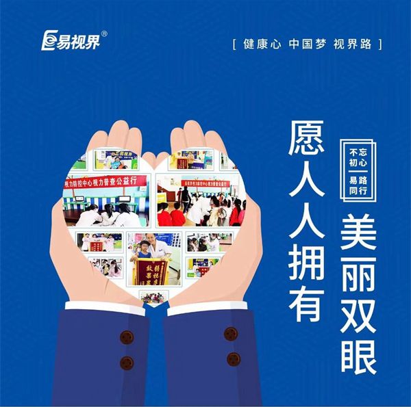 近視五百度以上是什么體驗(yàn)？