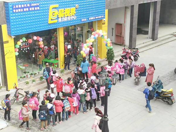 近視加盟哪種品牌的比較好？