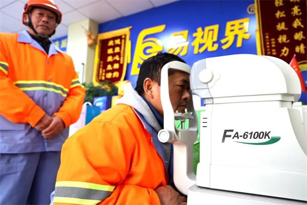 愛心聚焦！易視界300多副老花鏡暖了環(huán)衛(wèi)工人的心！