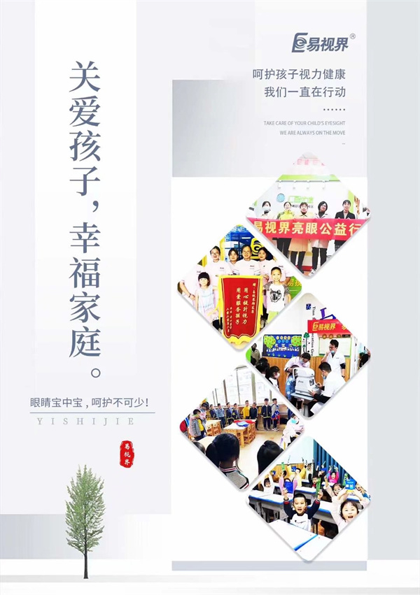 兒童散光會增長很快速嗎?