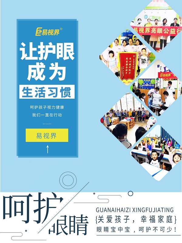 為什么不能在車?yán)锟词謾C(jī)