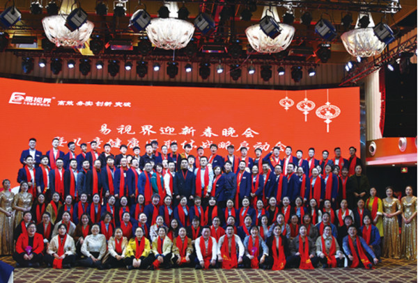 易視界實(shí)業(yè)公司榮獲2021年度中原最佳人氣雇主百強(qiáng)獎(jiǎng)