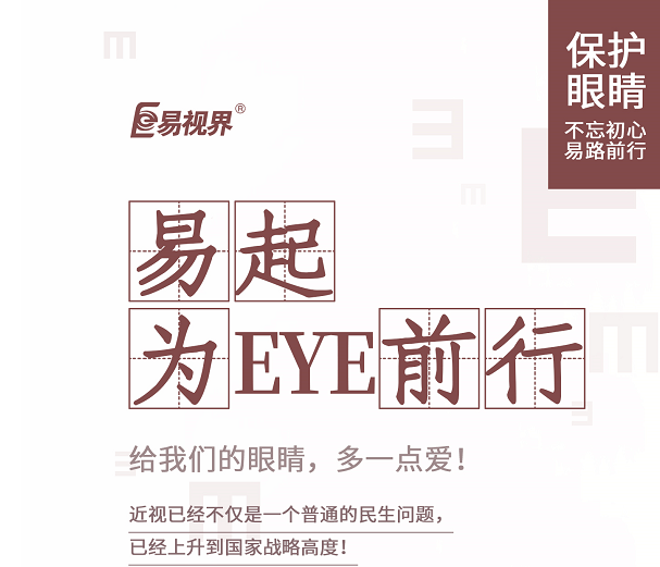 什么是夜盲癥？要如何預(yù)防？