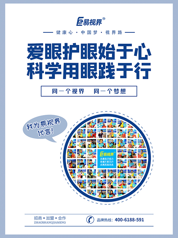 看東西重影一般怎么解決？