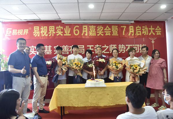 鄭州易視界靠譜么