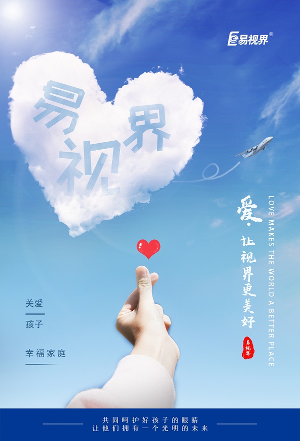 近視的癥狀有哪些癥狀？