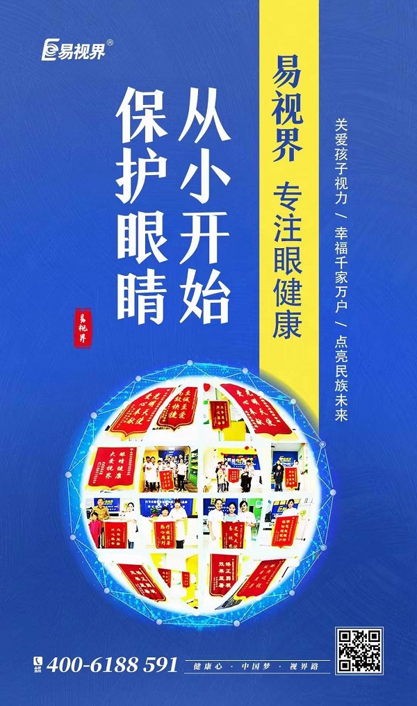 眼底出血肉眼能看得出來嗎？