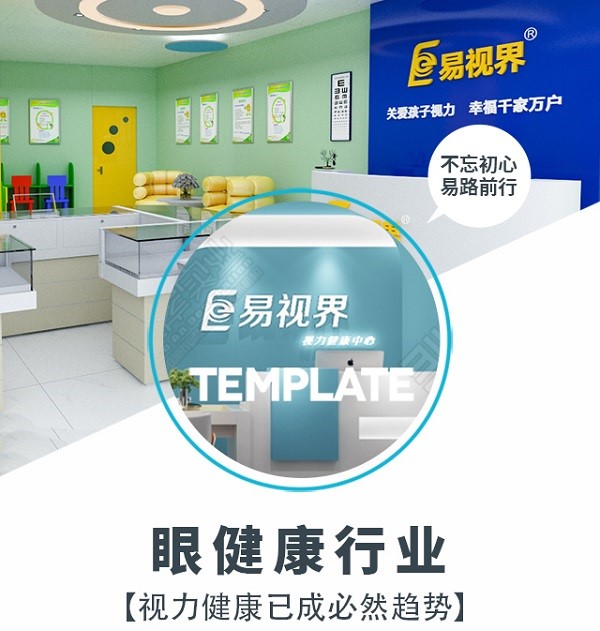 福建14歲男孩就醫(yī)發(fā)現(xiàn)視網膜已脫落半年