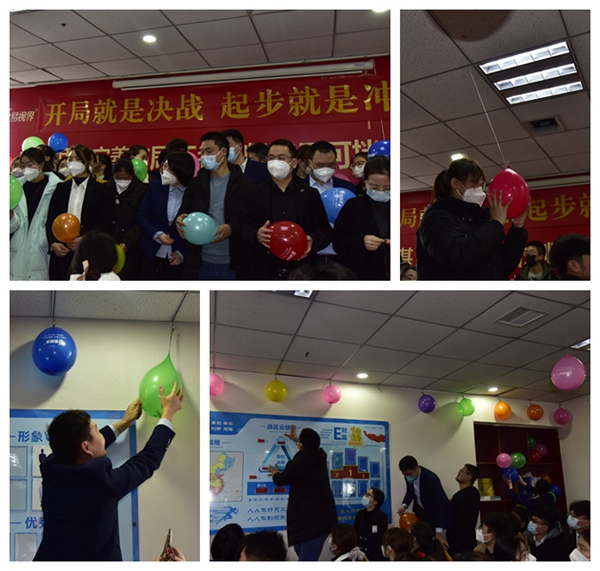 易視界2023盲盒活動進行中