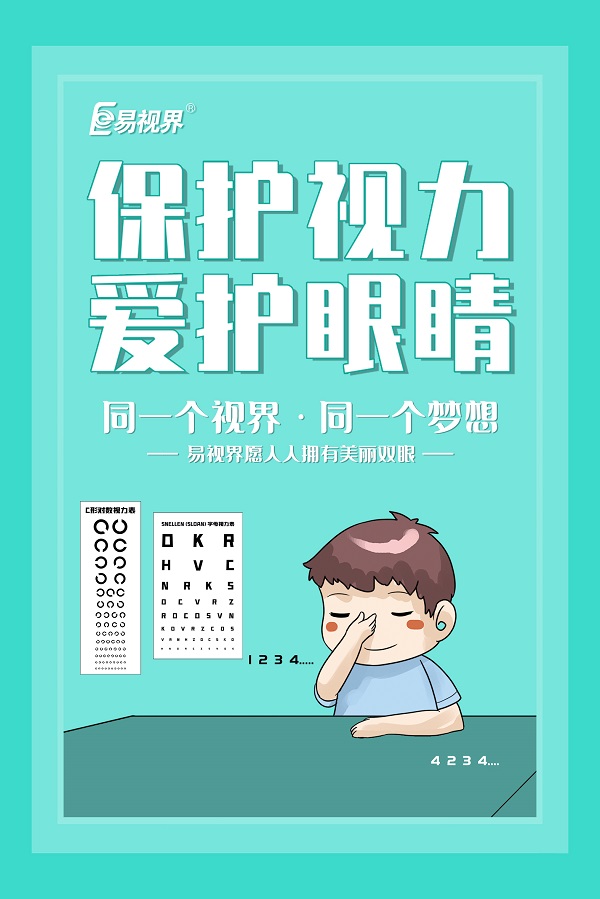 高度近視易發(fā)生哪些并發(fā)癥？