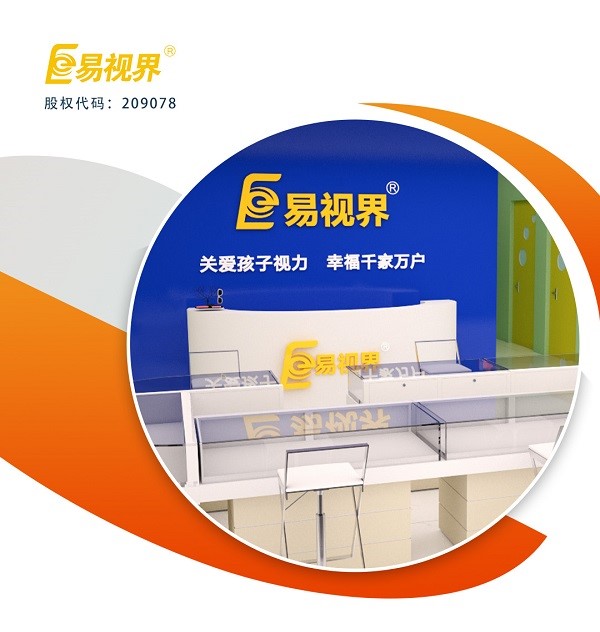 霧霾天氣應(yīng)更關(guān)注孩子視力健康-兒童視力保健 兒童近視保健