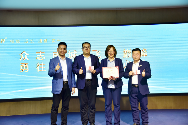 易視界2月開拓之師獲得者上臺領(lǐng)獎(jiǎng)