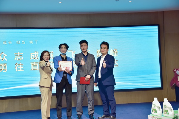 易視界2月優(yōu)秀店長獲得者上臺領(lǐng)獎(jiǎng)