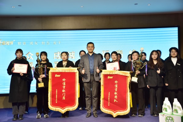 易視界2月價(jià)值貢獻(xiàn)門店和價(jià)值貢獻(xiàn)團(tuán)隊(duì)獎(jiǎng)獲得者上臺領(lǐng)獎(jiǎng)