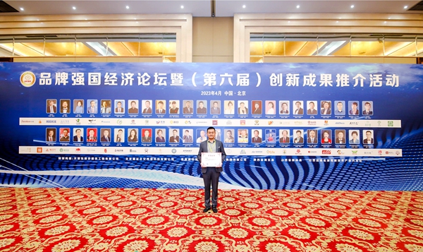 易視界榮膺《2023品牌強(qiáng)國·年度影響力企業(yè)》稱號