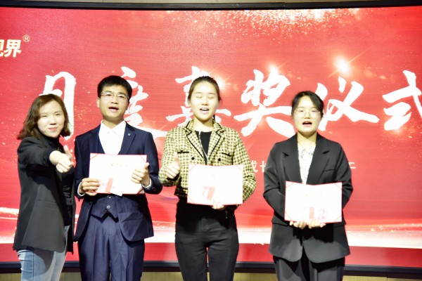 易視界3月營銷標(biāo)兵獲得者上臺領(lǐng)獎