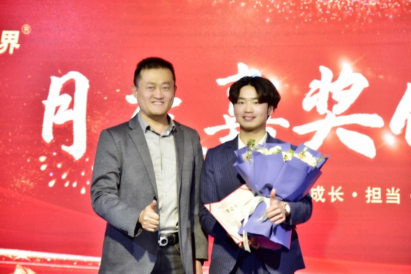 易視界3月突破獎獲得者上臺領(lǐng)獎