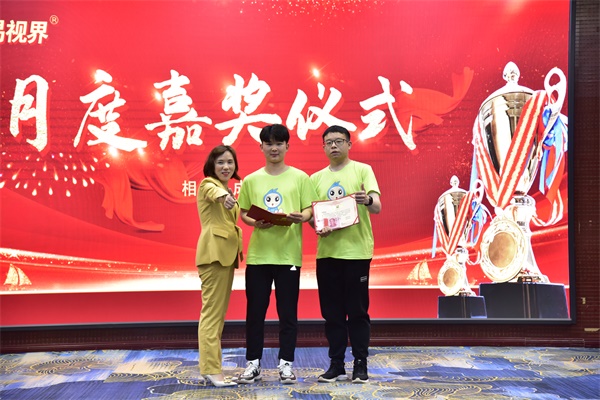 易視界4月最佳新人獎獲得者上臺領(lǐng)獎