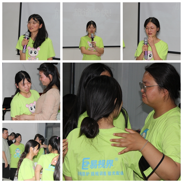 相擁在一起的易視界精英們