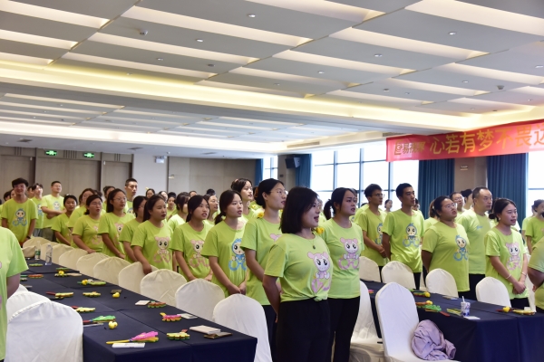 易視界2023年八月嘉獎(jiǎng)會(huì)暨九月啟動(dòng)大會(huì)