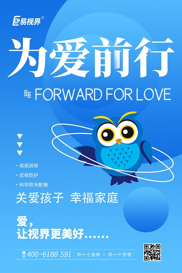 成年人散光度數(shù)變化的原因有哪些？