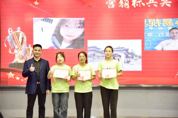 易視界九月?tīng)I(yíng)銷標(biāo)兵獲得者上臺(tái)領(lǐng)獎(jiǎng)