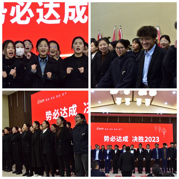 易視界激情的團隊風(fēng)采展示