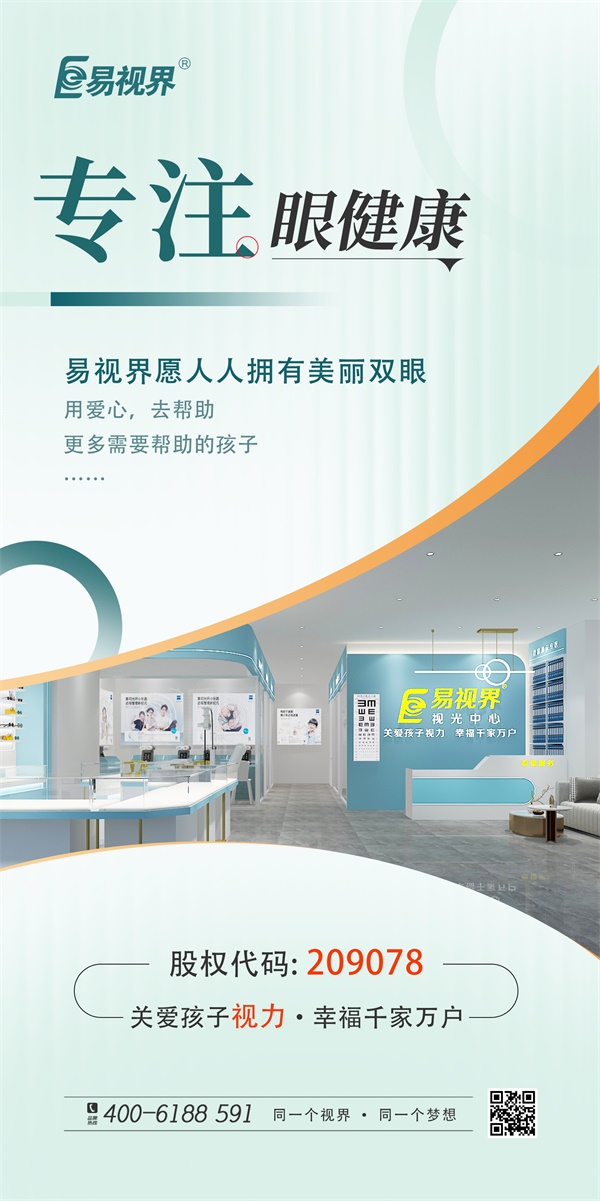 近視手術(shù)一般要做哪些檢查？