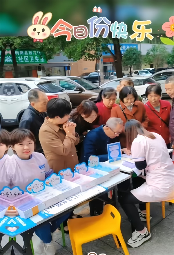 易視界愛眼伙伴老年公益活動(dòng)圓滿結(jié)束