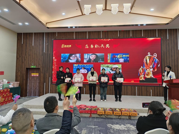 易視界12月店務標兵獲得者上臺領獎