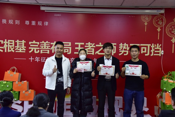 易視界陶總為學(xué)習(xí)型春節(jié)成績(jī)優(yōu)秀的伙伴頒發(fā)獎(jiǎng)狀