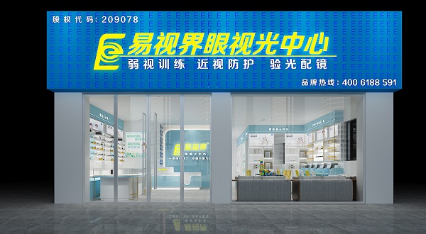 弱視眼的抑制危害有哪些？