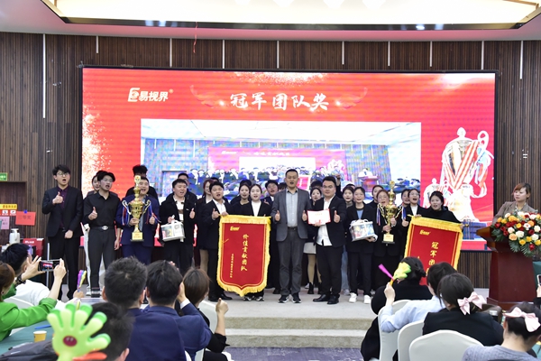 易視界2024年3月戰(zhàn)區(qū)業(yè)績(jī)獲得者上臺(tái)領(lǐng)獎(jiǎng)