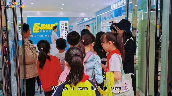 易視界天門店開啟試營(yíng)業(yè)階段