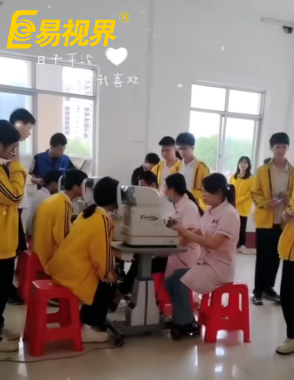 易視界愛(ài)眼公益行：照亮武宣民中中學(xué)學(xué)生的求學(xué)之路