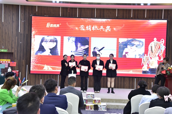 易視界2024年3月營(yíng)銷標(biāo)兵獎(jiǎng)獲得者上臺(tái)領(lǐng)獎(jiǎng)