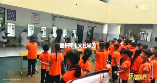 易視界走進儋州軍屯文化園開展2024年春季視力篩查