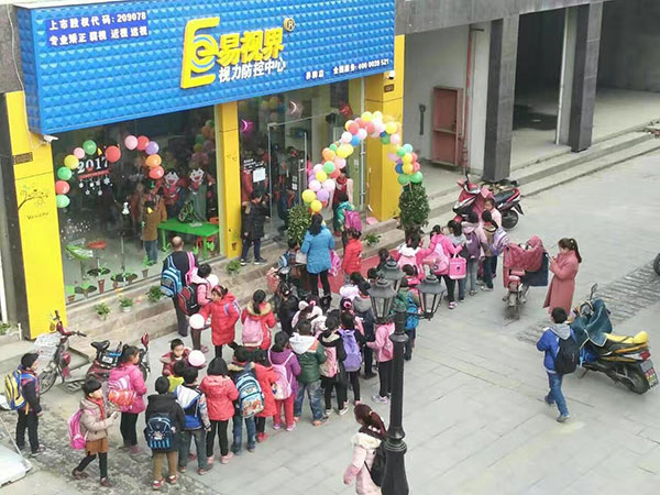 易視界在鄭州的發(fā)展前景如何？