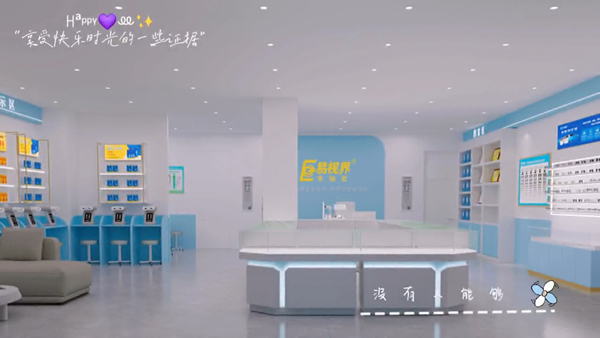 易視界廣西新店開始設計裝修