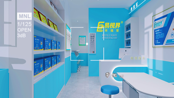 易視界武漢新店開始設(shè)計(jì)裝修啦