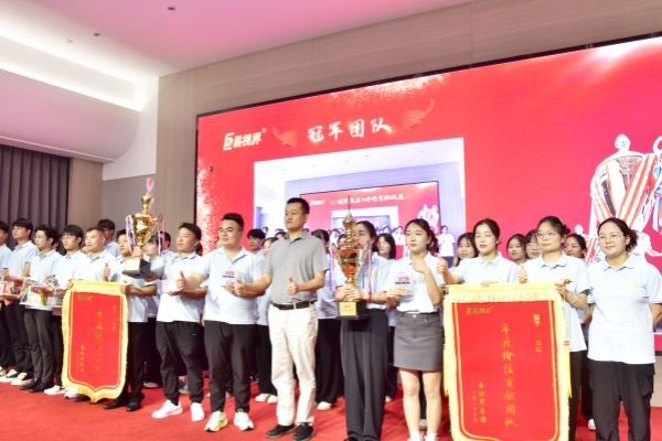 易視界2024年冠軍團(tuán)隊(duì)獎獲得者上臺領(lǐng)獎