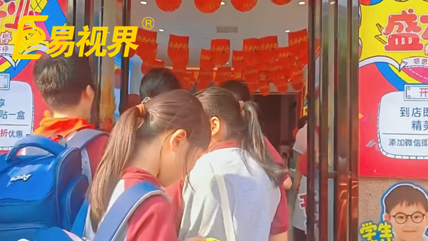 易視界九月又有一家新店開(kāi)業(yè)啦