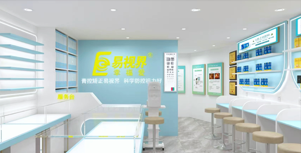 易視界近視加盟怎么樣？